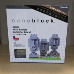 ナノブロック(nanoblock)／イースター島のモアイ像