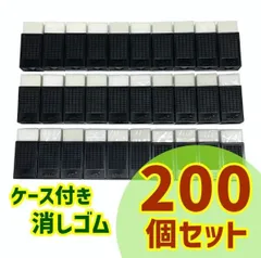 2024年最新】消しゴム 非売品 三菱の人気アイテム - メルカリ