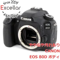 2025年最新】canon eos 80d 中古の人気アイテム - メルカリ