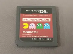 【ソフトのみ】【動作確認済】 ニンテンドーDS ナムコミュージアムDS