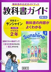 2025年最新】使用済み教科書の人気アイテム - メルカリ