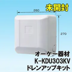 2024年最新】オーケー器材の人気アイテム - メルカリ