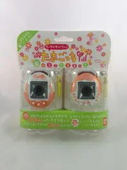 たまごっち+ ピンク・ホワイト/イエロー 2個セット たまごっち+ ピンク・ホワイト/イエロー 2個セット