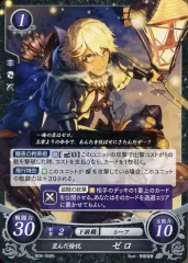 【中古】TCGファイアーエムブレム0 B06-065N[N]：歪んだ愉悦 ゼロ