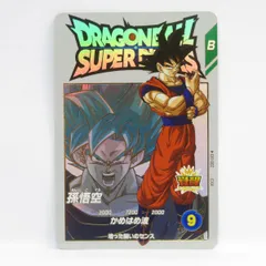 2025年最新】ドラゴンボール ダイバーズ exr パラレルの人気