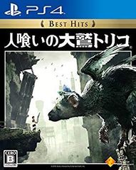 希少 店頭用 人喰いの大鷲トリコ PS4 販促ポスター - メルカリ