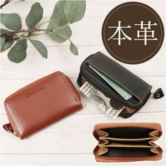 ☆ Genuine Cowhide Leather Two-Tone Coin Case Coin Case for Men, Leather Coin Purse, Wallet, Mini Wallet, Leather, Cowhide, Easy to Use, Small Item Case, Compact, Round Zipper, Business, Stylish, Simple, Suitable for Professionals, Students, Gift, Two-Tone Color