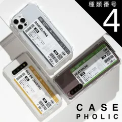 種類4：レッド/iPhone14  iPhone13 ケース iPhone13mini ケース iphone 11 ケース おしゃれ iphone se 第3世代 ケース iphone クリアケース スマホケース 耐衝撃 航空券 航空チケット チケット バーコ