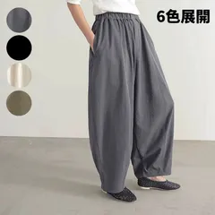 レディース速乾 UVカット イージー 春コクーンパンツ レディース ボトム パンツ カーブパンツ チノパンツ バレルレッグ リサイクルポリエステル サスティナブル エコ 秋 冬 M/L/サイズ 洗濯可