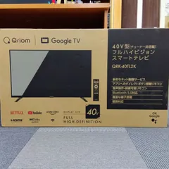 新品未開封 チューナーレステレビ 40インチ 配信動画のみ Google TV フルハイビジョン アンテナ接続不要 QRK-40TL2K 山善 YAMAZEN キュリオム Qriom