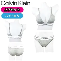 カルバンクライン calvin klein ブラジャー ブラ 下着 セットアップ グレー(ショーツ) QF5650 F3787 アンダーウェア インナー パッドあり パンツ ショーツ CALVIN KLEIN 新品 正規品 未使用品