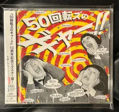 直筆サインカード付き 新品未使用 ザ50回転ズ ライブ限定T