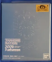 2025年最新】聖闘士 魂ネイションの人気アイテム - メルカリ