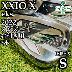 【良品】ゼクシオエックス eks 2022 メンズアイアンセット 7本 S