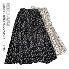 小花柄スカート レディース 春 夏 ロングスカート フレア aライン 体型カバー ウエストゴム 膝下 大人 可愛い 学生 デート きれいめ おしゃれ お出かけ#leqqw1243
