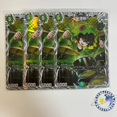 2025年最新】キャラプレミアムトレジャーの人気アイテム - メルカリ