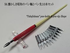【Dora-Fan】お待たせいたしました。木軸ペン Dora-Fan様専用】お待たせいたしました。木軸ペン 文房具