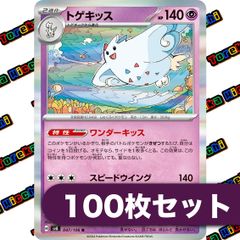 即日発送】【まとめ売り】ポケモンカードノーマル 約10000枚以上