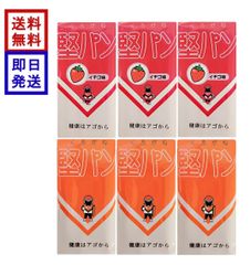 くろがね 堅パン プレーン味 イチゴ味 各5枚入り×3袋 スティックタイプ かたぱん 保存食 非常食 乾パン パン缶