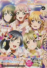 2024年最新】lovelive!days 虹ヶ咲specialの人気アイテム - メルカリ