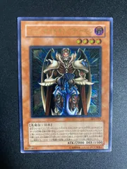 キズあり【遊戯王】アルティメットレア◇ジェノサイドキング