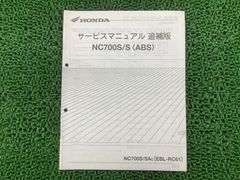 ホンダ エイプ100 エイプ100タイプD XR100モタードサービスマニュアル