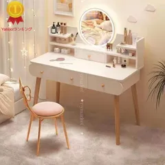 処分価格送料込 KEYUKA ケユカドレッサー スツール別売