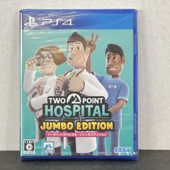送料無料 【新品未開封】 ゲームソフト ツーポイントホスピタル：ジャンボエディション PS4版 プレイステーション / 93038