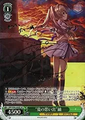 ヴァイスシュヴァルツ  SP サイン 夏の思い出 蒼  サマーポケッツ　サマポケ ヴァイスシュヴァルツ “夏の思い出”蒼 SP サイン サマーポケッツ