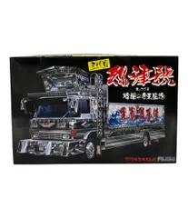 2025年最新】フジミ烈津號の人気アイテム - メルカリ