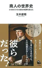 2024年最新】河出新書の人気アイテム - メルカリ