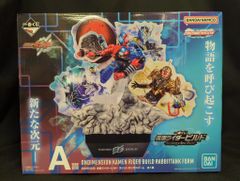 BANDAI SPIRITS 이치 반 쿠지 가면 라이더 빌드 Building a New World A상 가면 라이더 빌드 래빗 탱크 폼 ONDIMENSION