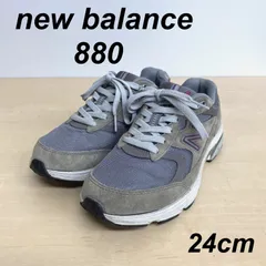 ニューバランス880 24センチ ニューバランス880 レディース（サイズ（cm）：24cm）のおすすめ