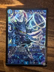2025年最新】セイレーンコンチェルトの人気アイテム - メルカリ