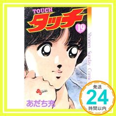 Item thumbnail for item 848c152e-5857-4729-8e4d-d849afccbfad