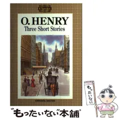 2024年最新】o.henryの人気アイテム - メルカリ