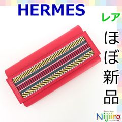 【ほぼ新品】エルメス パッサン ロング ウォレット 財布 二つ折り 1375