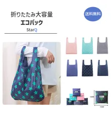 2025年最新】フォロー割引ありますの人気アイテム - メルカリ