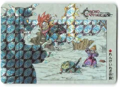 2025年最新】クロノトリガー カードの人気アイテム - メルカリ