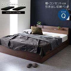 棚・コンセント付きクイーンベッド ブラックマットレスセット ポケットコイル 3Ｄメッシュ 収納ベッド ベッド bed 8色展開 新生活 模様替え