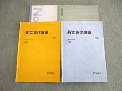 合格講座シリーズ 全9冊セット Yahoo!オークション -「予備校」の落札相場・落札価格