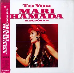 浜田麻里　LIVE DVD 2枚　新品未開封 81lvJcie1FL.jpg