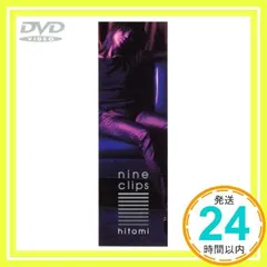 nine clips [DVD] [DVD]_02