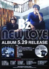 【新品未開封】B'z ポスターセット7点！ B'z LIVE-GYM'93 RUN ツアーグッズ ポスターセット B'z LIVE-GYM'93