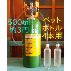 ☆新品☆アサヒ 減圧弁 4.0 炭酸ガス 減圧弁 サントリー 4社OK ☆新品☆アサヒ 減圧弁 4.0 炭酸ガス 減圧弁 サントリー 4社OK