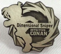 【中古】バッジ・ピンズ(キャラクター) 江戸川コナン ピンバッジ 「劇場版 名探偵コナン 異次元の狙撃手」