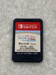 乙女ゲームの破滅フラグしかない悪役令嬢に転生してしまった　ニンテンドースイッチ　ソフトのみ