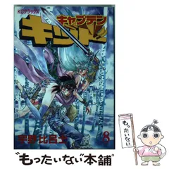 【中古】 天空の覇者Ｚ １５/講談社/宇野比呂士 中古】 天空の覇者Z 15/講談社/宇野比呂士 楽天市場】天空の覇者Z