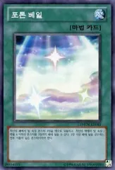 フォトン・ショックウェーブ　box Amazon.co.jp: 遊戯王ゼアル OCG フォトン・ショックウェーブ