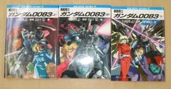 2024年最新】機動戦士ガンダム00 小説の人気アイテム - メルカリ